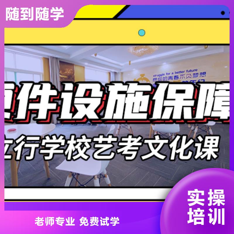 艺考生文化课培训学校哪家好