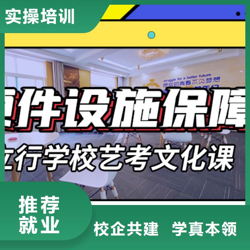 音乐生文化课培训学校有没有在那边学习的来说下实际情况的？