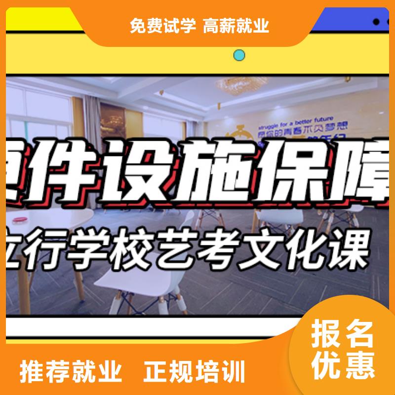 高考复读培训学校分数要求