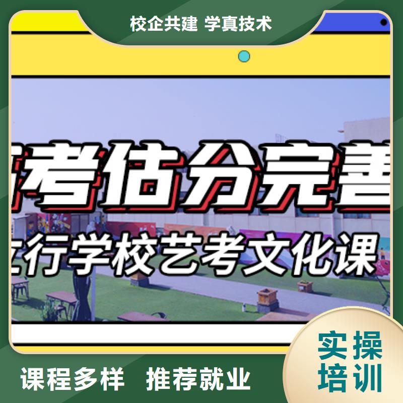 音乐生文化课培训学校有没有在那边学习的来说下实际情况的？