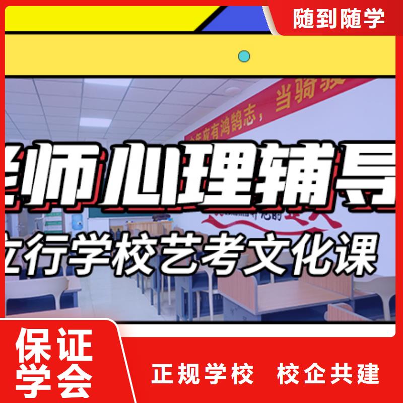 住宿条件好的艺术生文化课培训补习报名要求