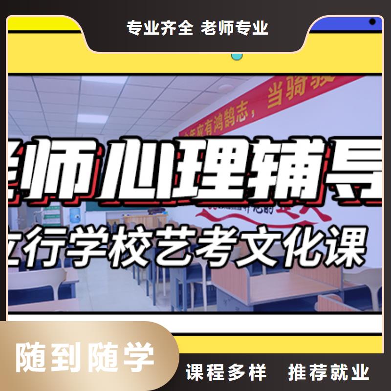 高考复读补习机构能不能选择他家呢？