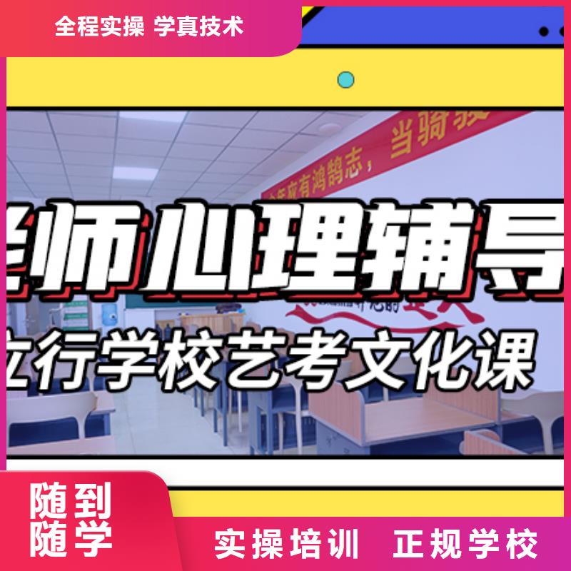 舞蹈生文化课补习机构能不能报名这家学校呢