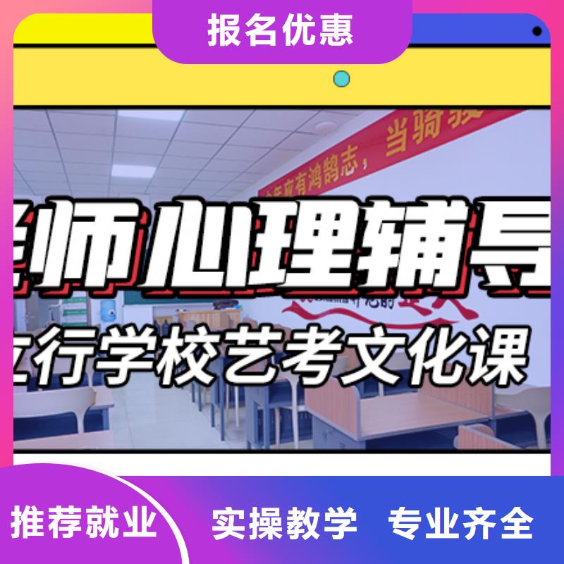 本地艺考生文化课补习机构靠不靠谱呀？