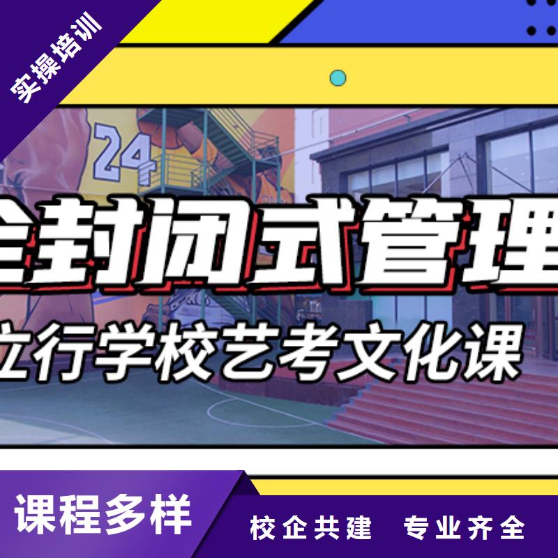 高考复读补习学校信誉怎么样？