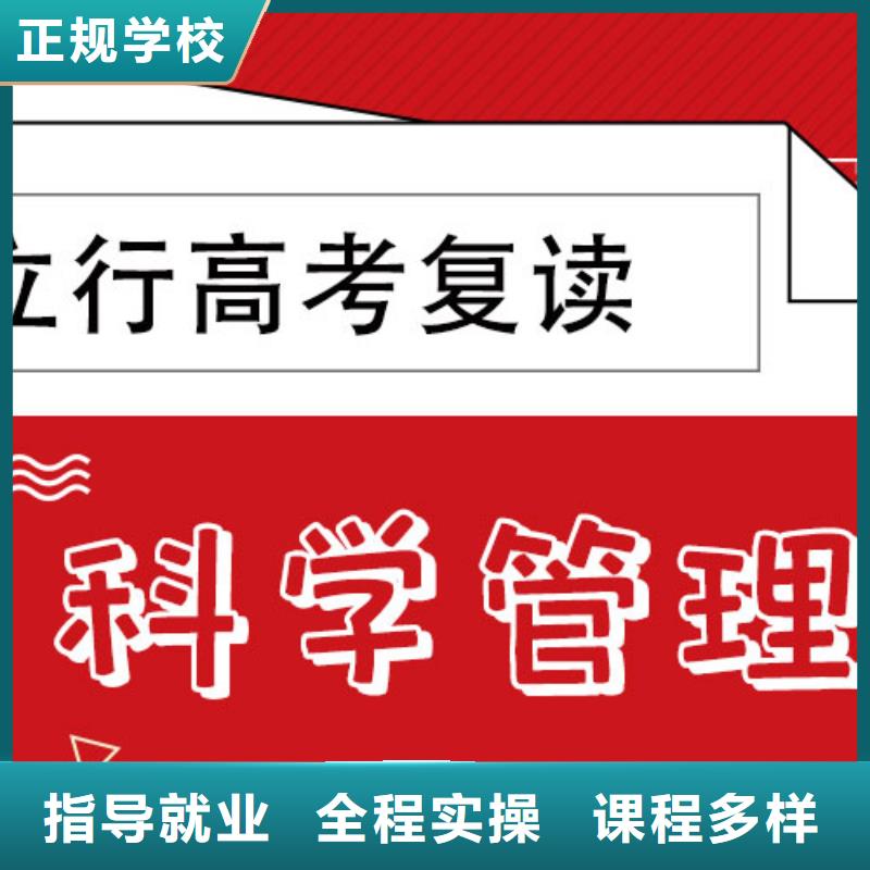 选哪家高三复学班多少钱