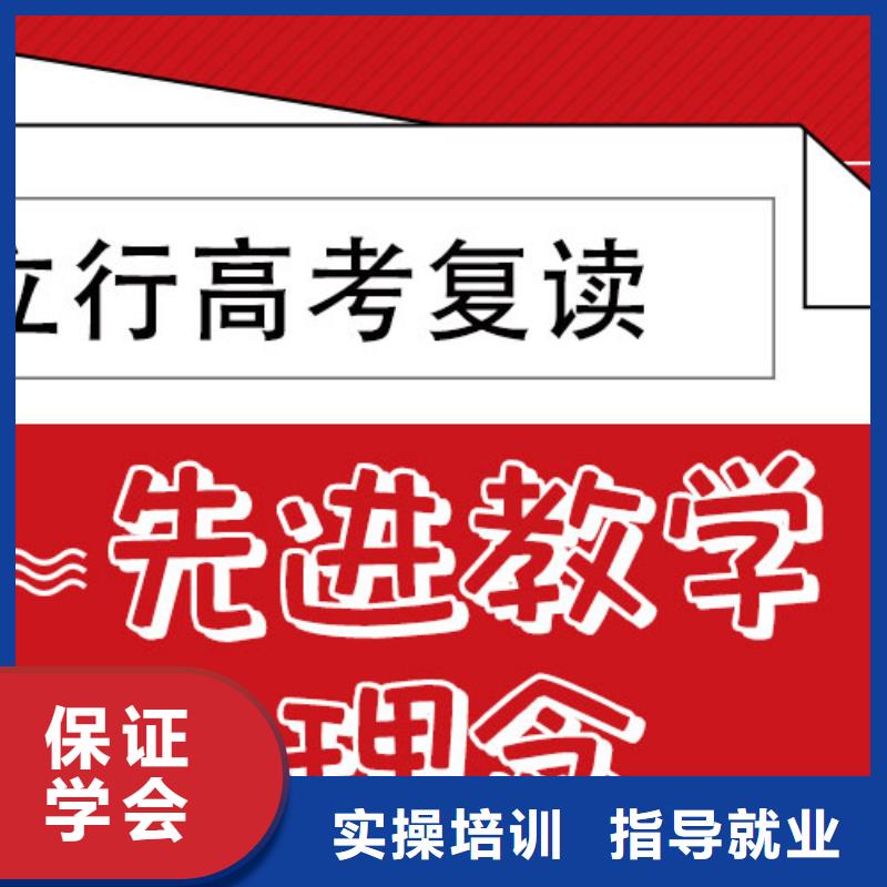 高考复读学校艺考辅导就业快