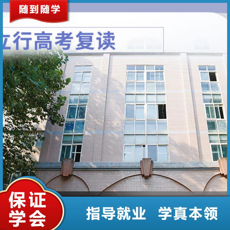高考复读学校【艺考培训机构】实操培训