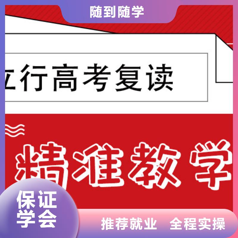 高考复读学校,【艺考培训】就业快