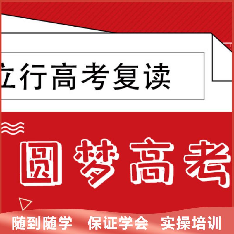 选哪家高三复学班多少钱