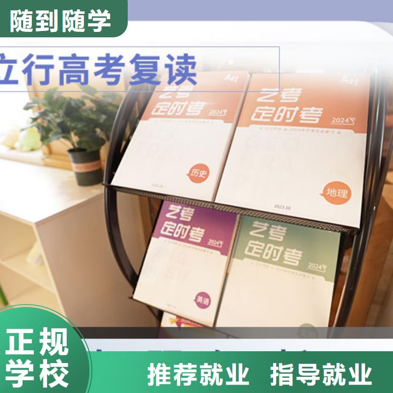 高考复读学校音乐艺考培训就业前景好