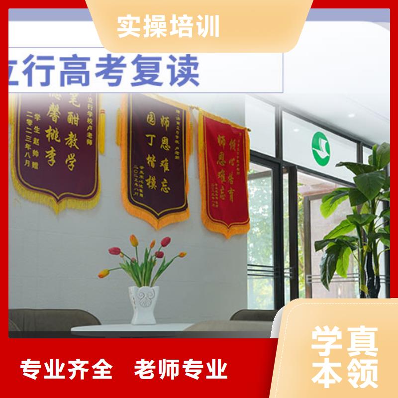 高三复读集训班不错的