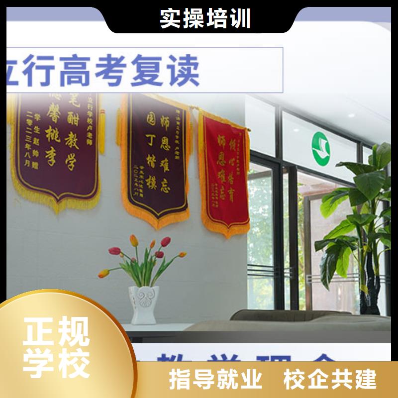 高考复读学校高三全日制集训班师资力量强