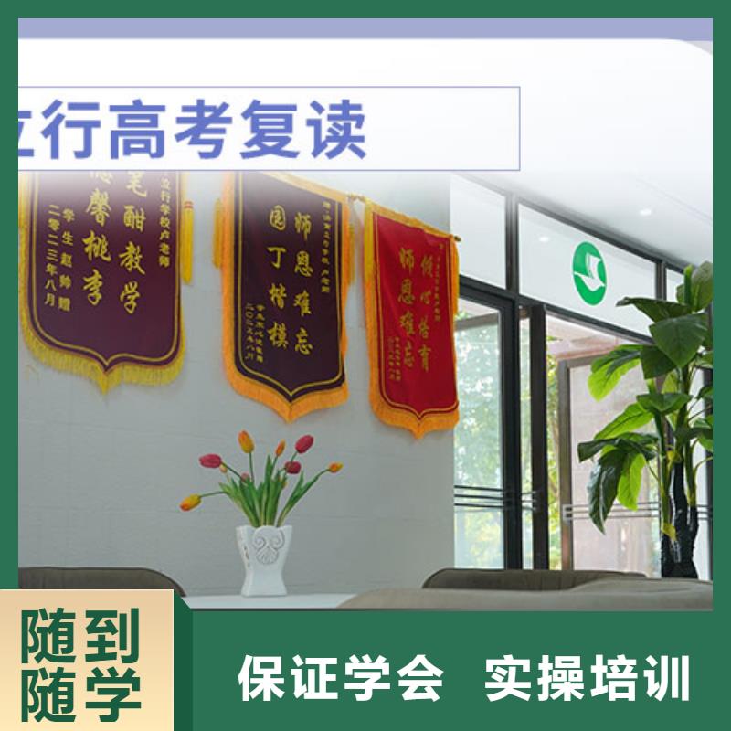 高考复读学校_高考全日制学校师资力量强