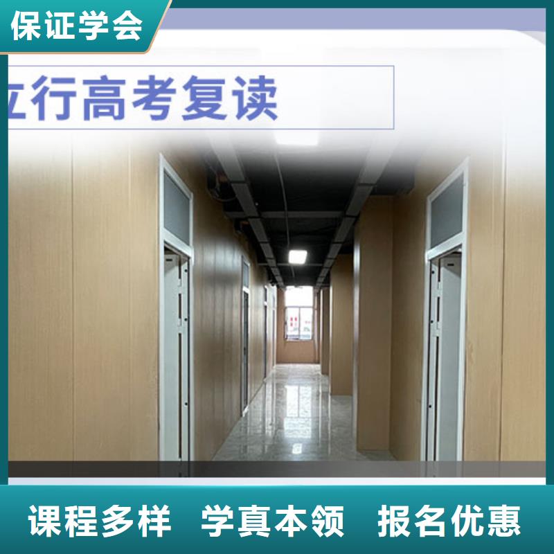 选哪家高三复学班多少钱
