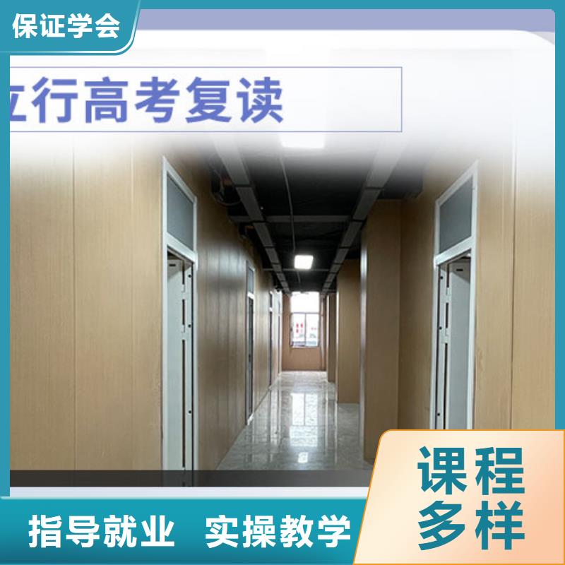 高考复读学校高考书法培训指导就业