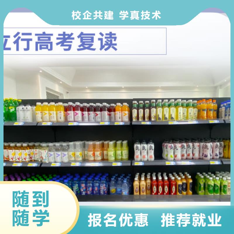 高考复读学校,【艺考培训】就业快