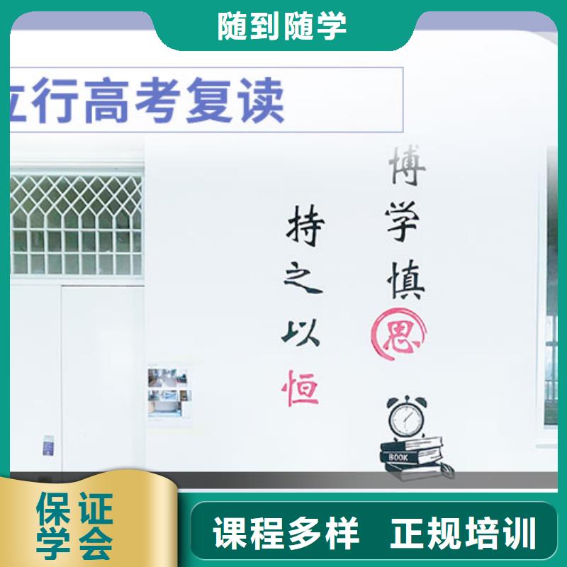 高考复读学校_高中物理补习全程实操