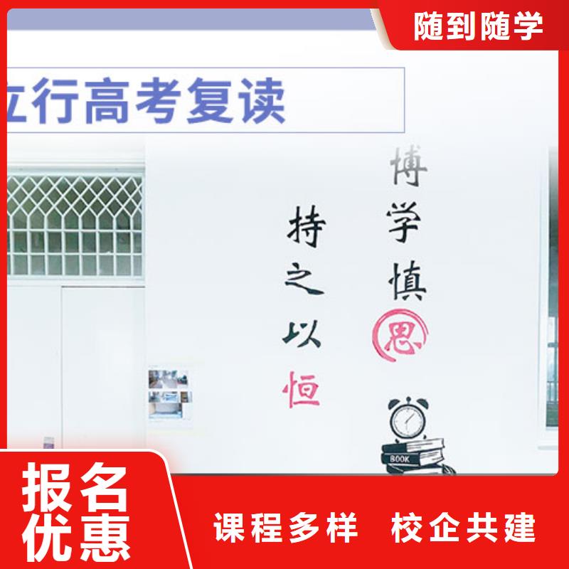 高考复读学校_全日制高考培训学校就业前景好