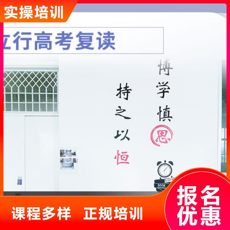 高考复读学校艺考生面试辅导保证学会