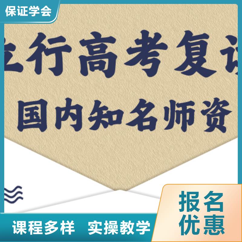 高考复读学校_高中物理补习全程实操
