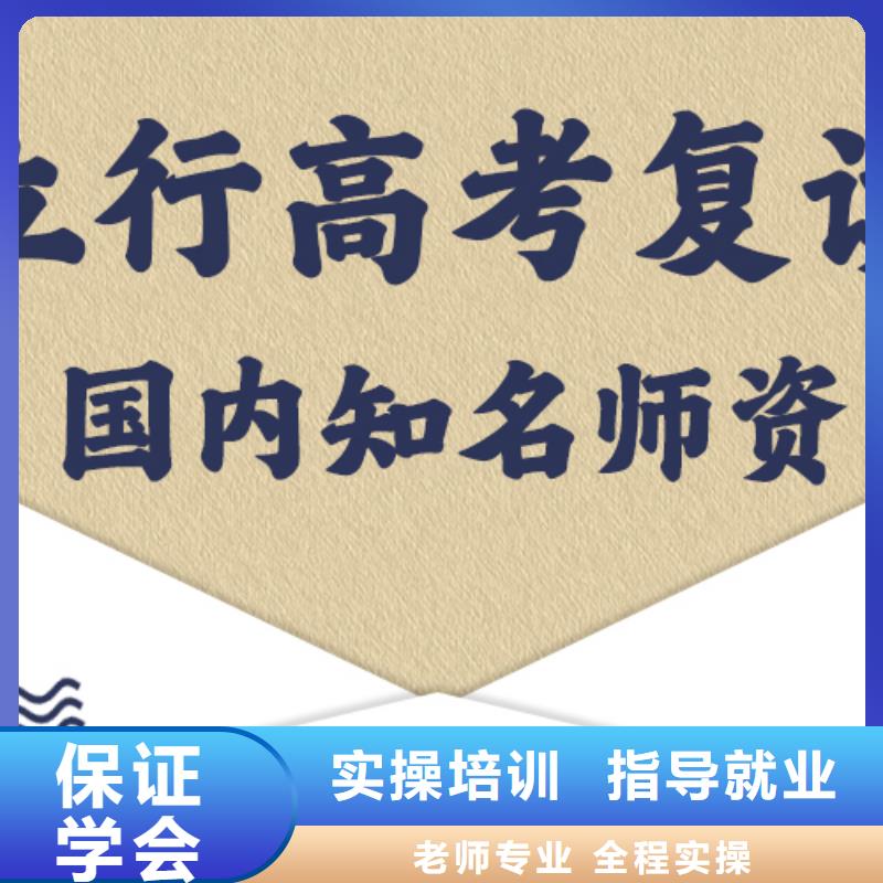 高考复读学校_全日制高考培训学校就业前景好