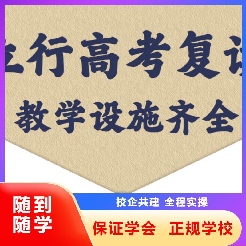 高考复读学校高考书法培训指导就业