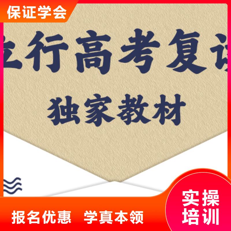 高考复读学校_高中物理补习全程实操