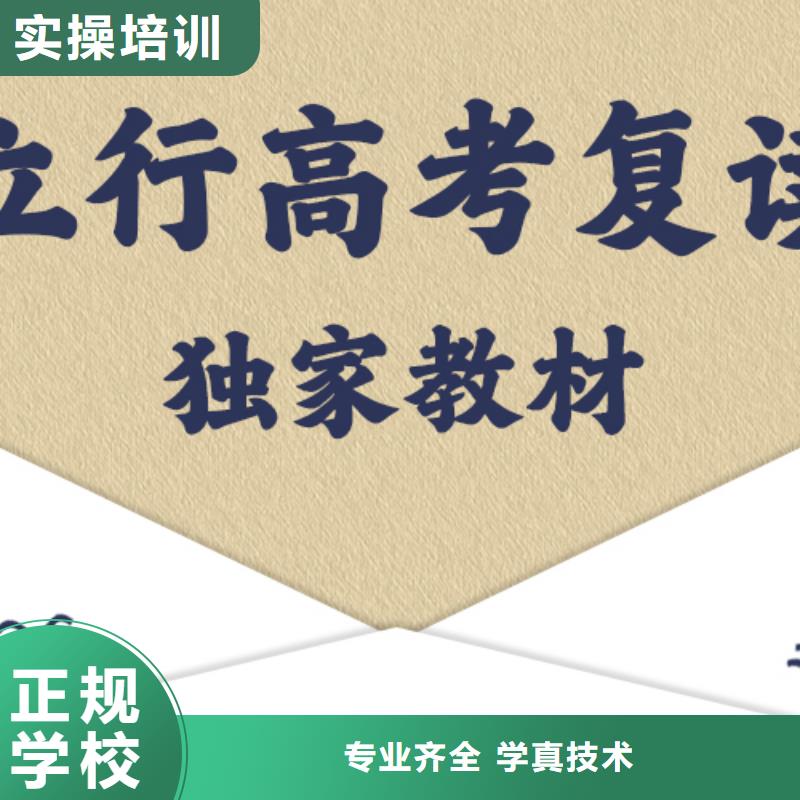 高考复读学校艺考培训学真本领