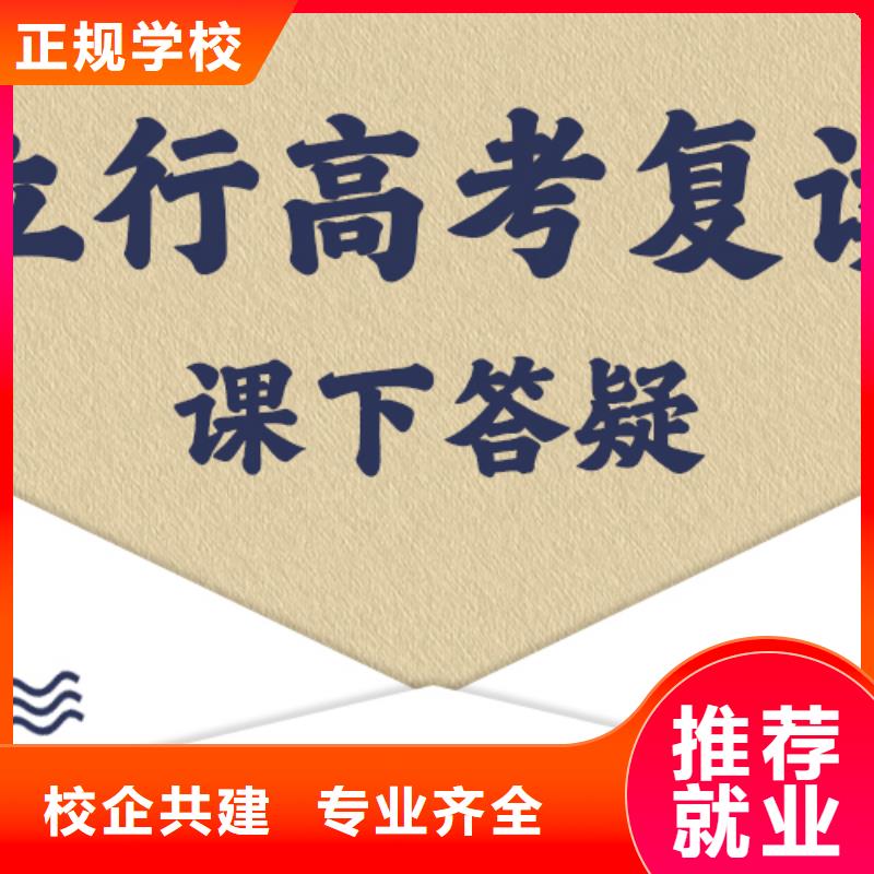 选哪家高三复学班多少钱