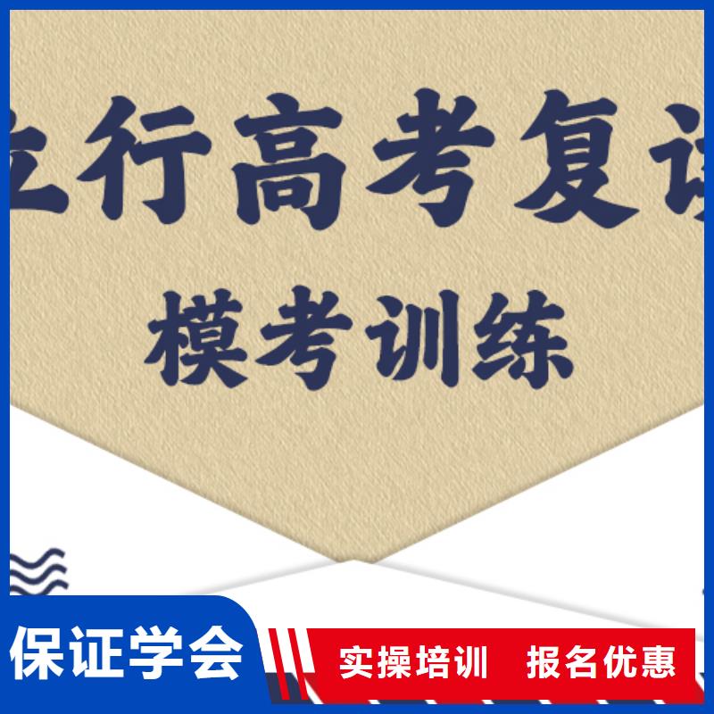 便宜的高考复读补习班收费标准具体多少钱