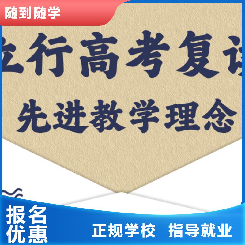 高考复读学校高考书法培训指导就业