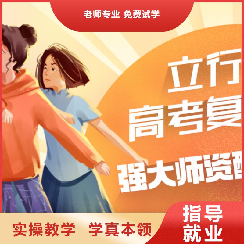 高考复读学校音乐艺考培训就业前景好