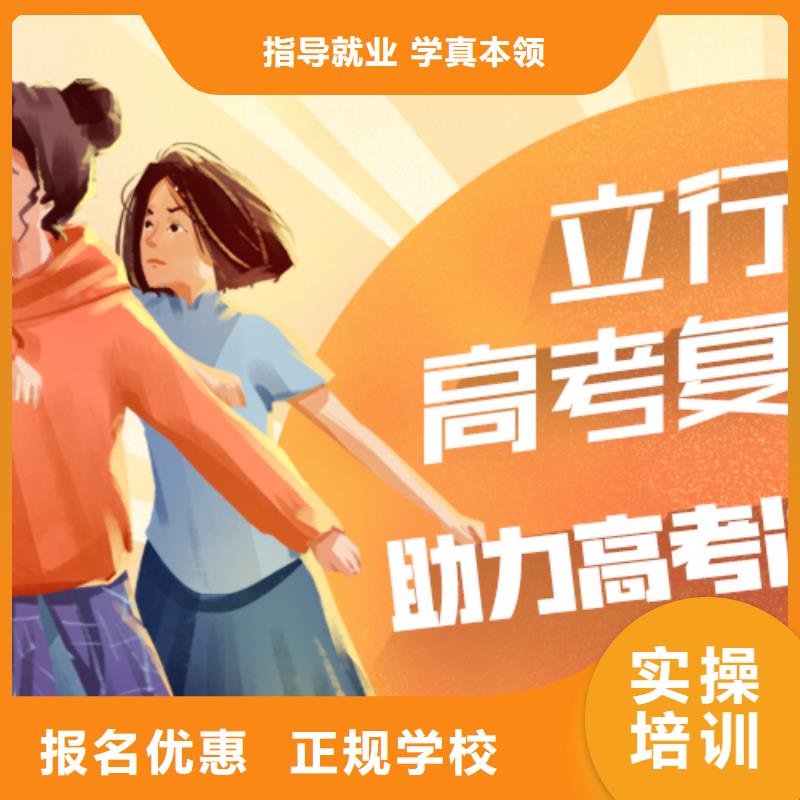 【舞蹈艺考培训】立行学校【 高考复读学校校企共建】