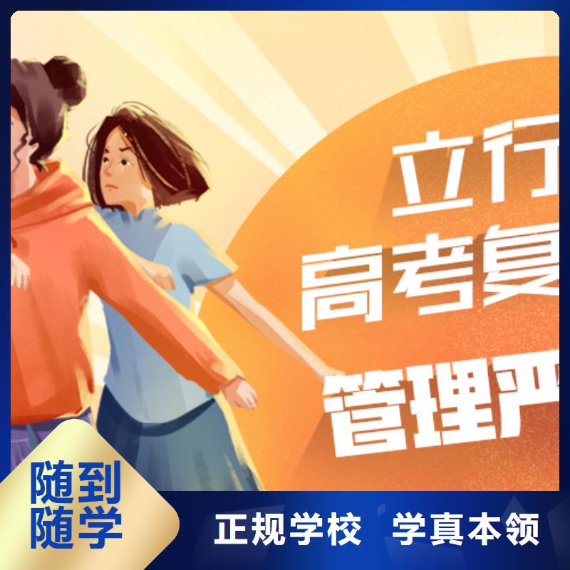 高考复读学校,【艺考培训】就业快