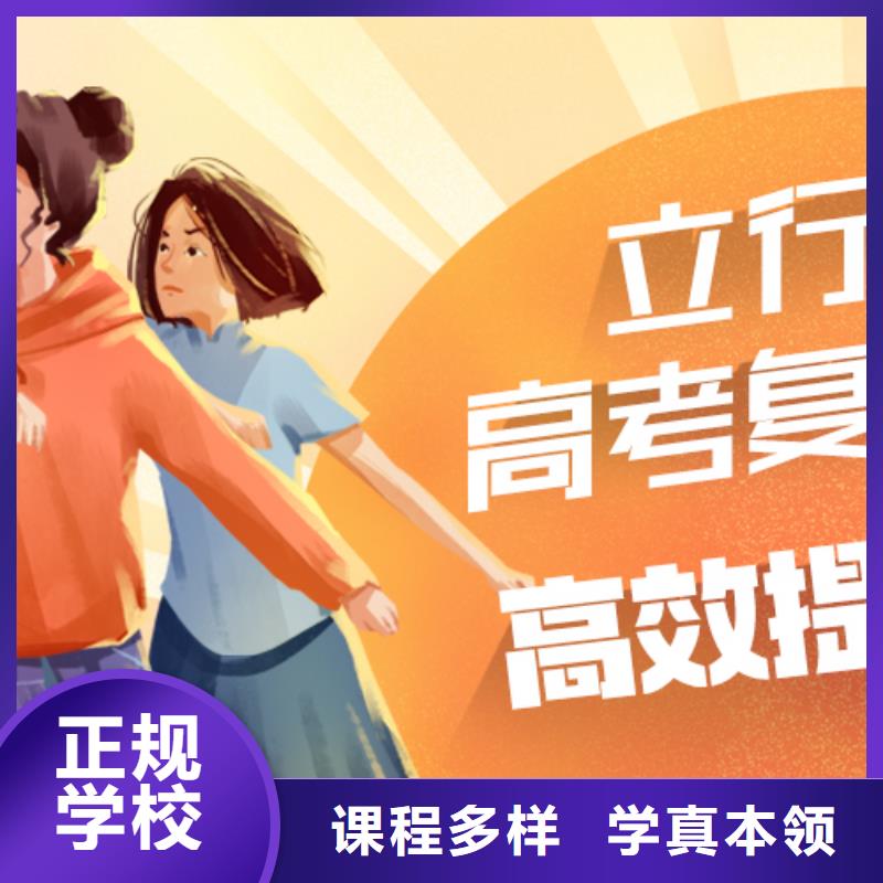 小班制的高三复读辅导学校收费