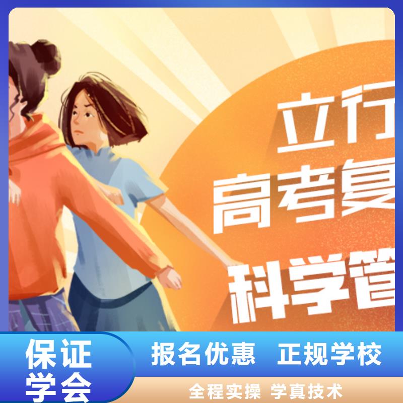 高考复读学校,【艺考培训】就业快