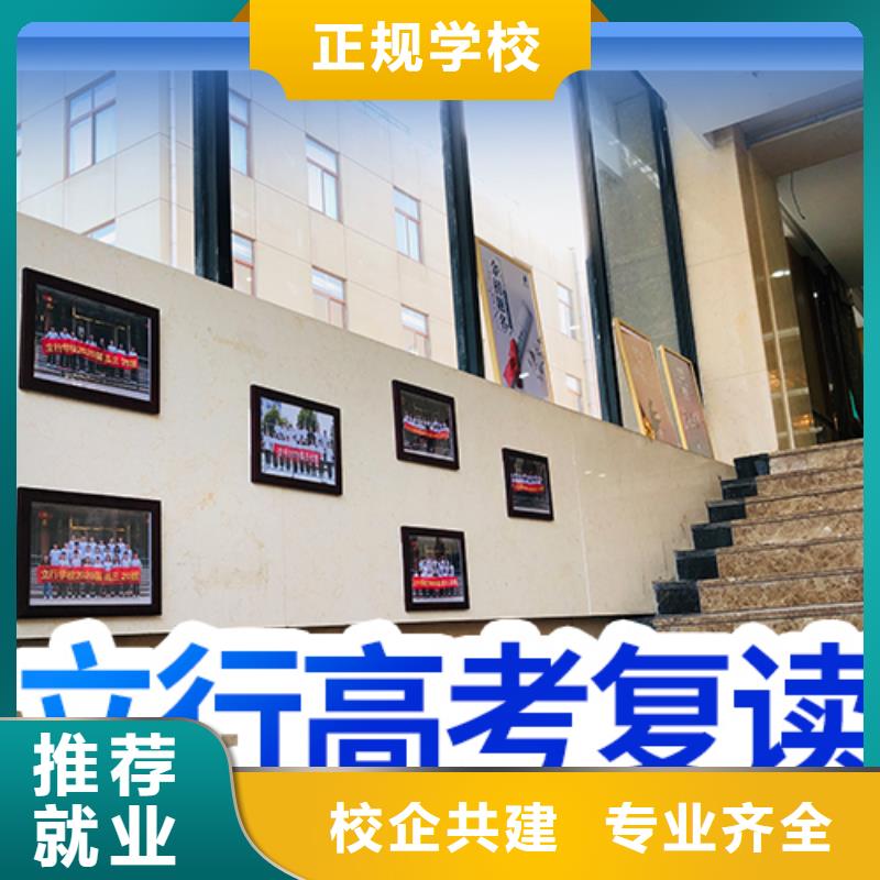 【舞蹈艺考培训】视频-云南省楚雄市立行学校【舞蹈艺考培训】可服务区域姚安|元谋|迪庆|临沧|曲靖|德宏|普洱等