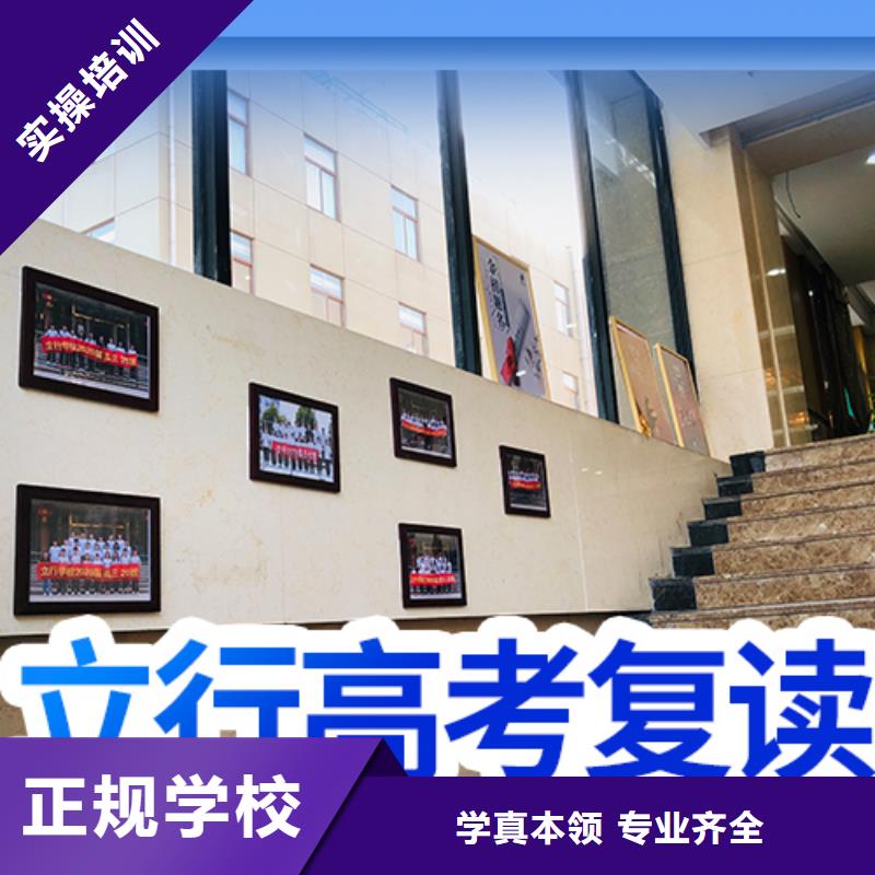 高考复读学校艺考培训学真本领