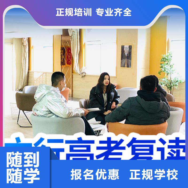 高考复读学校艺考生面试辅导保证学会