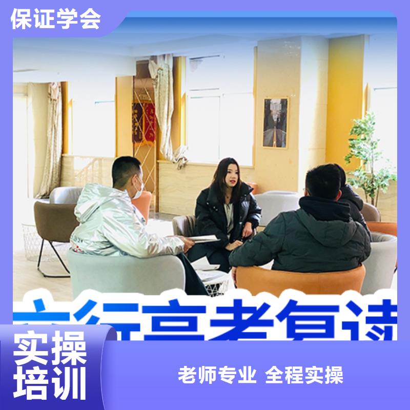 高考复读学校免费试学 立行学校艺考文化课培训(湘西市分公司)