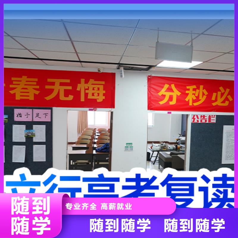 高考复读学校高考书法培训指导就业