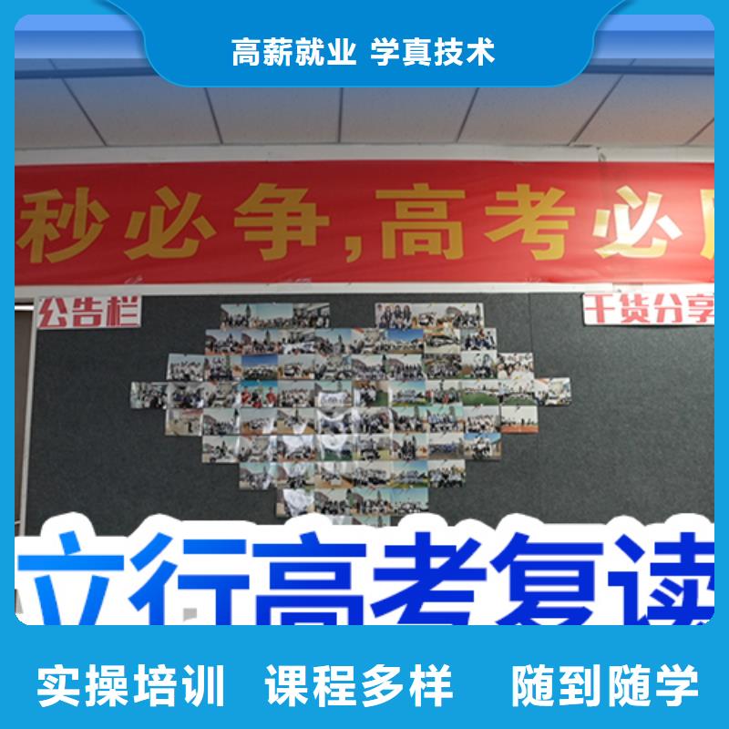 选哪家高三复学班多少钱