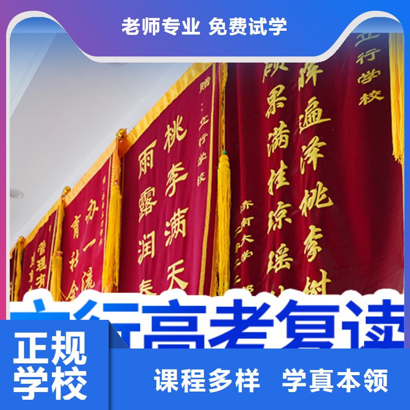 高考复读学校,【艺考培训】就业快