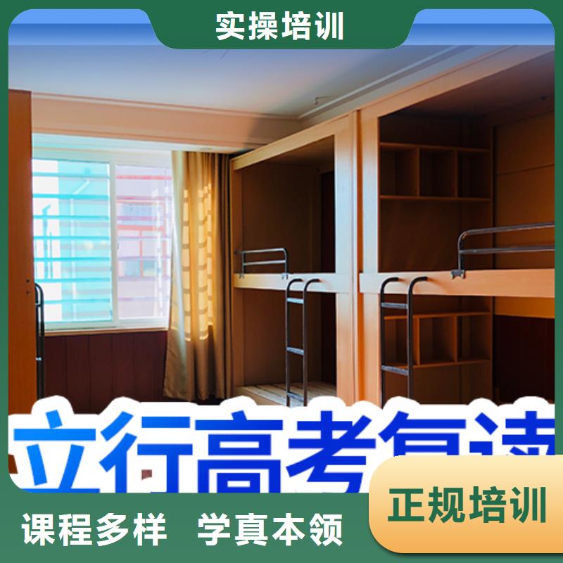 高考复读学校_高中物理补习全程实操
