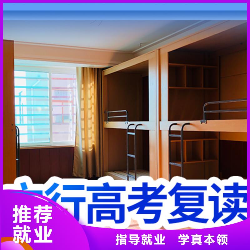 高考复读学校艺考文化课冲刺理论+实操