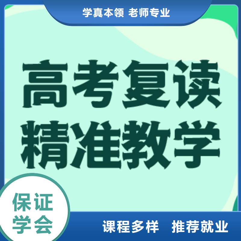 选哪家高三复学班多少钱