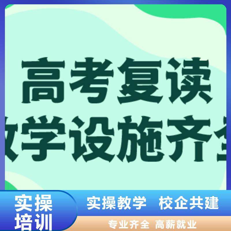 高考复读学校免费试学 立行学校艺考文化课培训(湘西市分公司)
