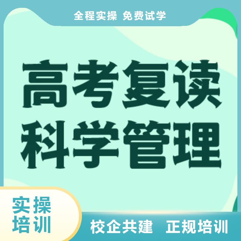 选哪家高三复学班多少钱