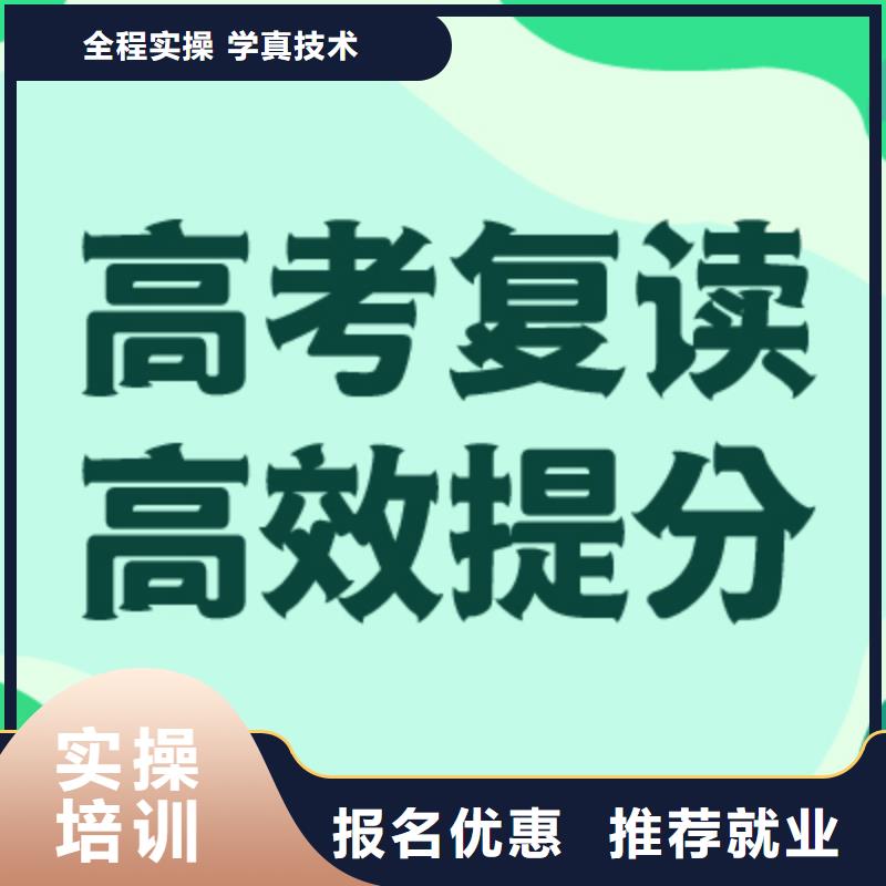 高考复读学校艺考培训学真本领
